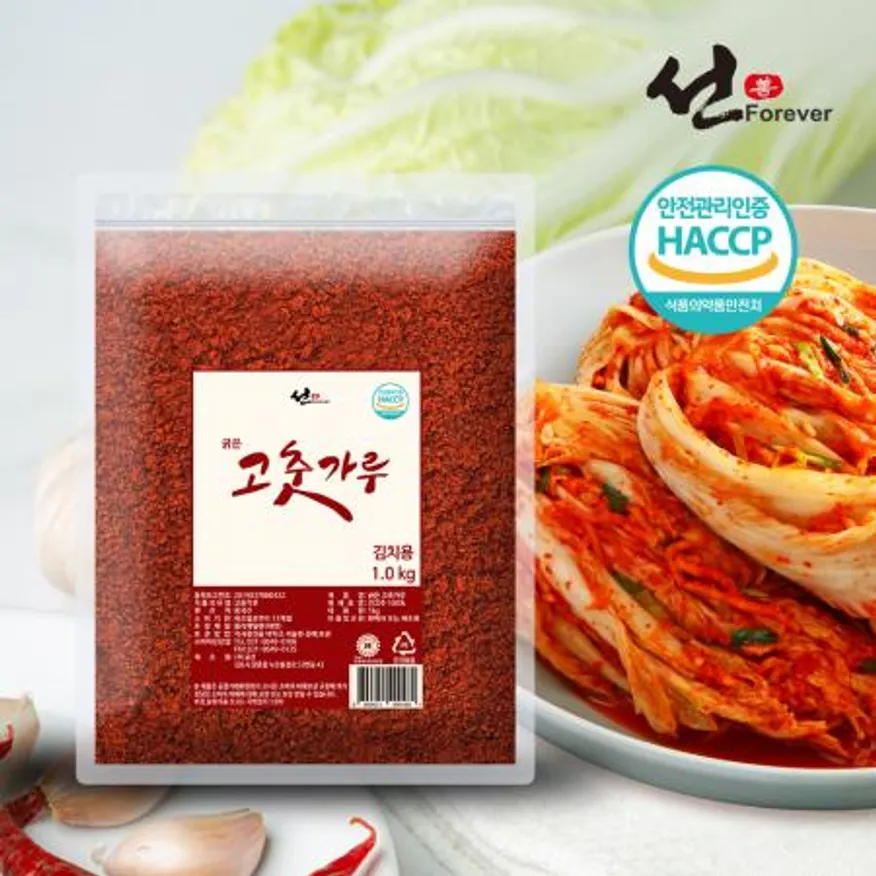 선포에버 1kg 가정용 업소용 식당용 굵은 고춧가루 김치용 대용량 고추가루 이미지