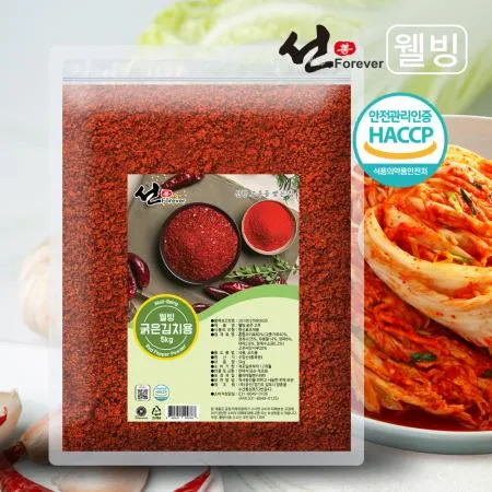 선포에버 웰빙 5kg 업소용 식당용 굵은고추 김치용