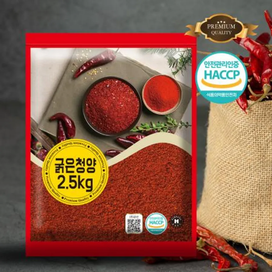 프리미엄 2.5kg 가정용 업소용 식당용 굵은 고춧가루 청양 대용량 고추가루 이미지