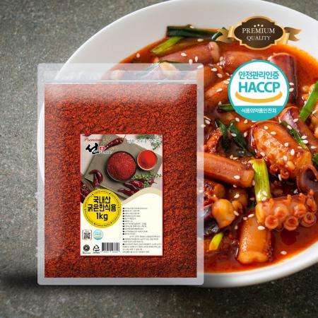 국내산 프리미엄 1kg 가정용 업소용 식당용 굵은 고춧가루 한식용 대용량 고추가루