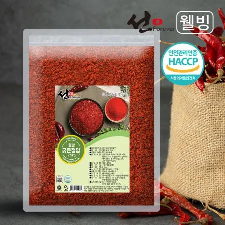 선포에버 웰빙 2.5kg 업소용 식당용 굵은고추 청양