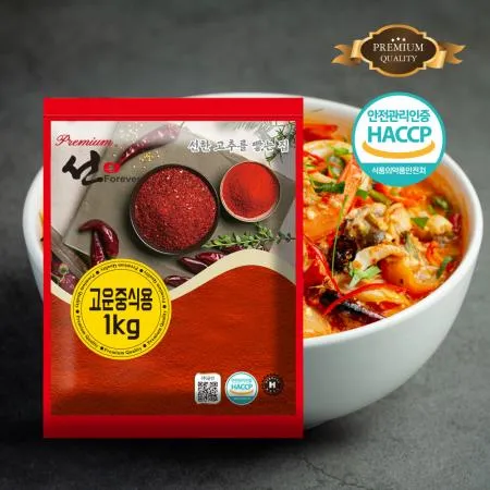 프리미엄 1kg 가정용 업소용 식당용 고운 고춧가루 중식용 대용량 고추가루