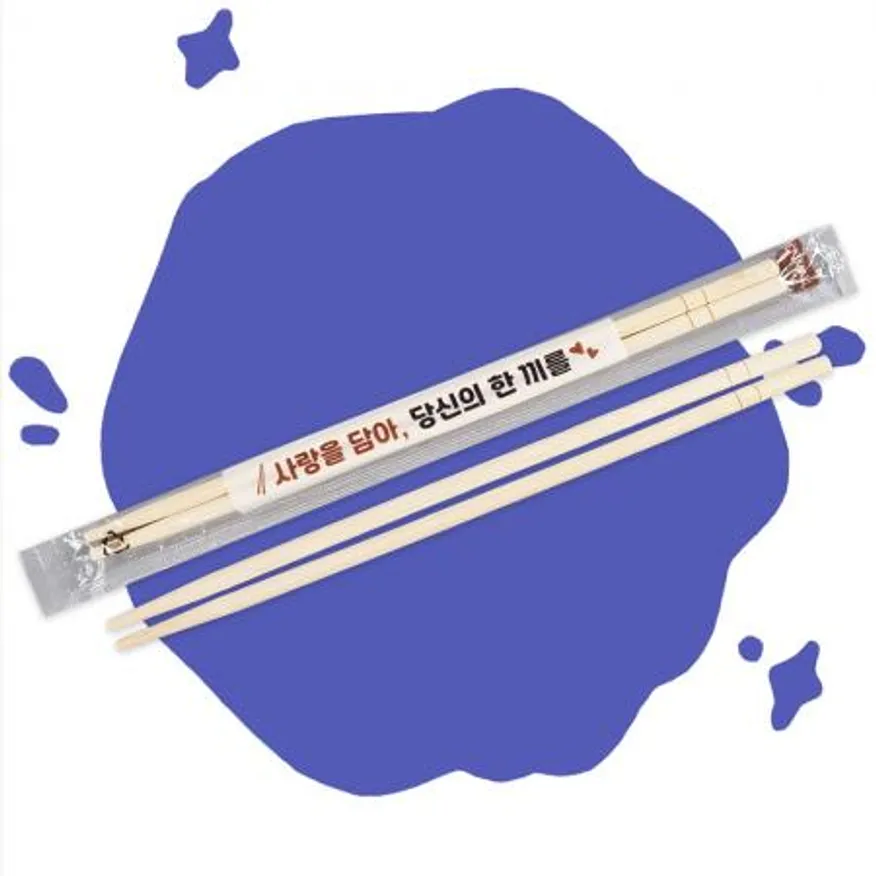 일회용 대나무 젓가락 3000개 CN 사랑을담아 이미지