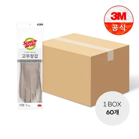 [3M]라이트 베이지 고무장갑 대 1BOX(60개)
