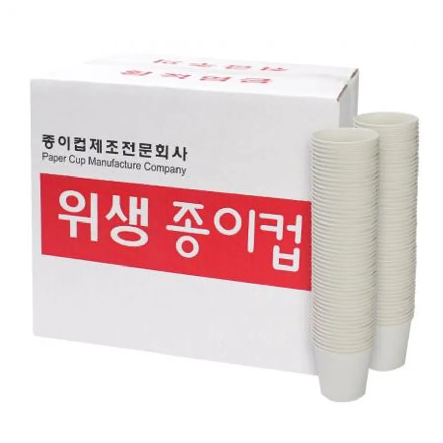 업소용 무지 종이컵(50ea x 20줄) 1000개 (6.5oz/185ml) 이미지