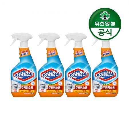 [유한양행]유한락스 주방청소용 세정제 500mL+500mL 2개