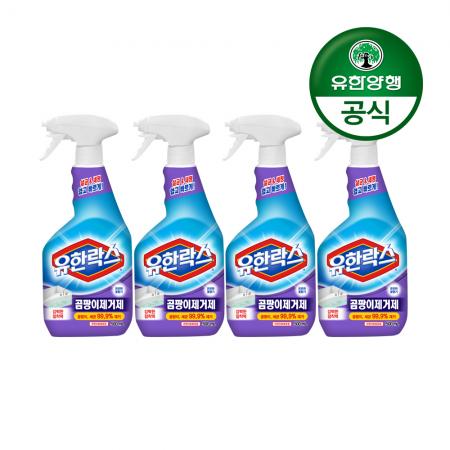 [유한양행]유한락스 곰팡이 제거제 500mL+500mL 2개