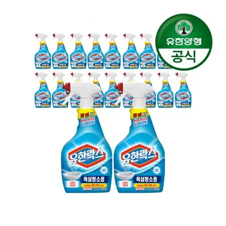 [유한양행]유한락스 욕실청소용 세정제 650mL+650mL 10개