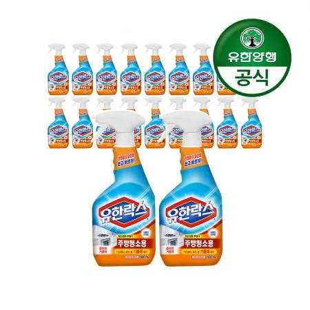 [유한양행]유한락스 주방청소용 세정제 500ml+500ml 10개