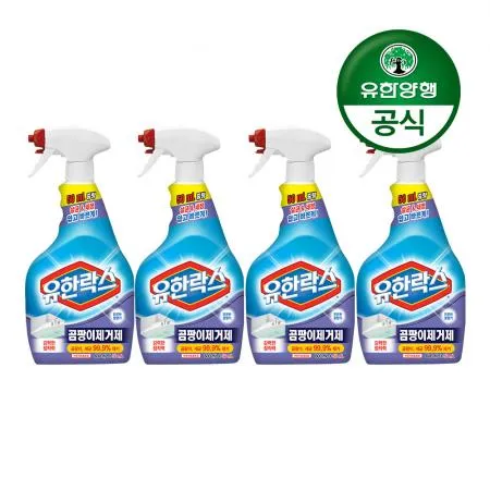 [유한양행]유한락스 곰팡이 제거제 650mL+650mL 2개