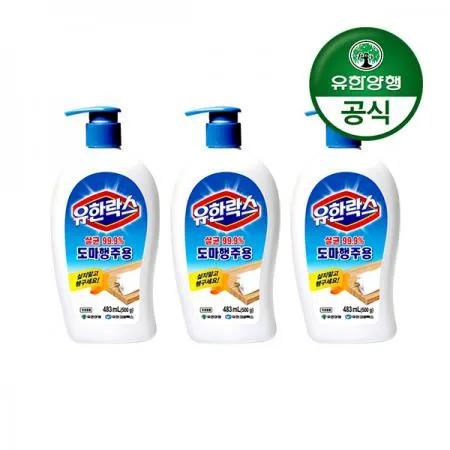 [유한양행]유한락스 도마행주용 세정제 500g 3개