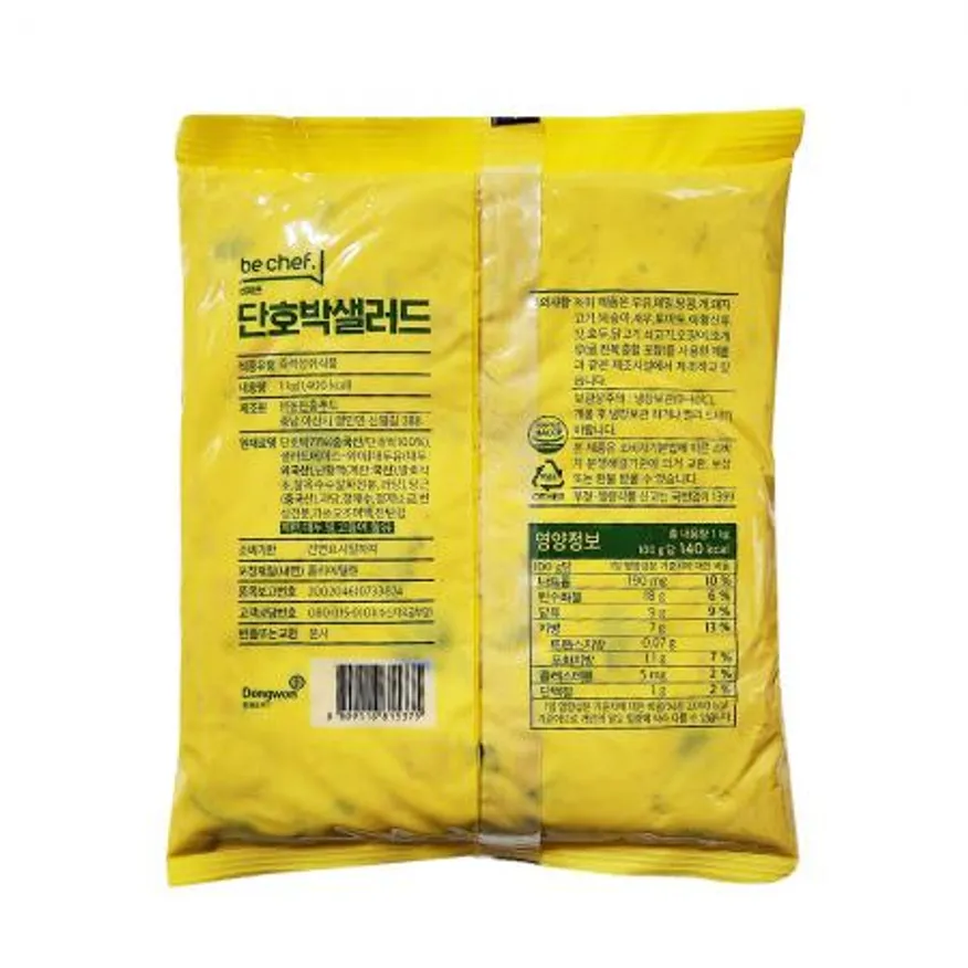 동원홈푸드 비셰프 단호박샐러드 1kg (냉장) 이미지