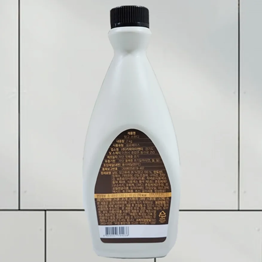 포모나 망고스무디 2kg 이미지
