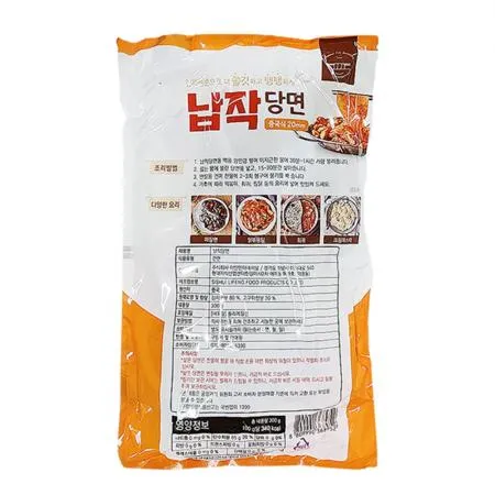 이츠펀 납작당면 300G 중국식 훠궈당면 굵기2cm 이미지
