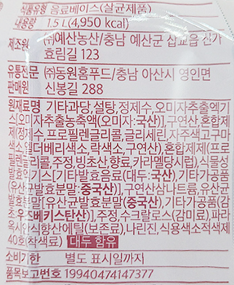 상품정보제공고시