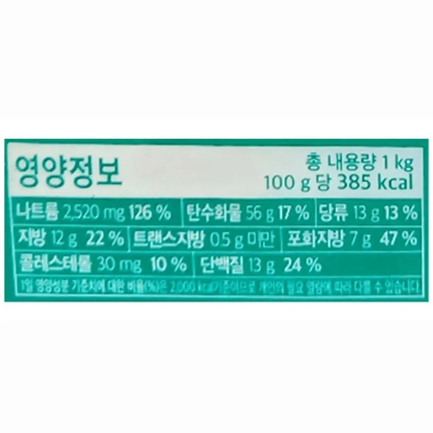 동원 비셰프 파마산블렌드 골드 1kg 이미지