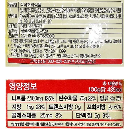 오뚜기 크림스프 1kg 이미지