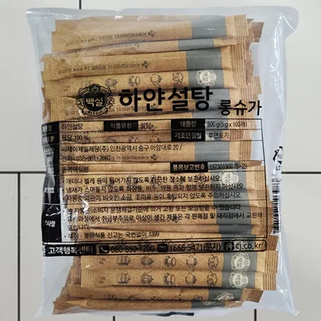 백설 롱슈가 설탕 500g 일회용 하얀설탕