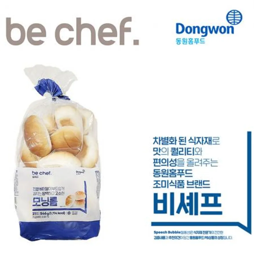 동원 비셰프 모닝롤 546g 모닝빵 21개입 (냉동) 이미지