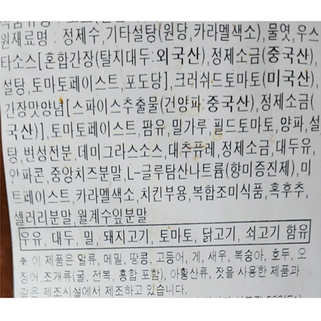 상품정보제공고시