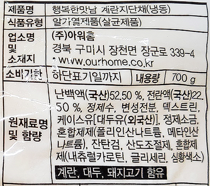 상품정보제공고시