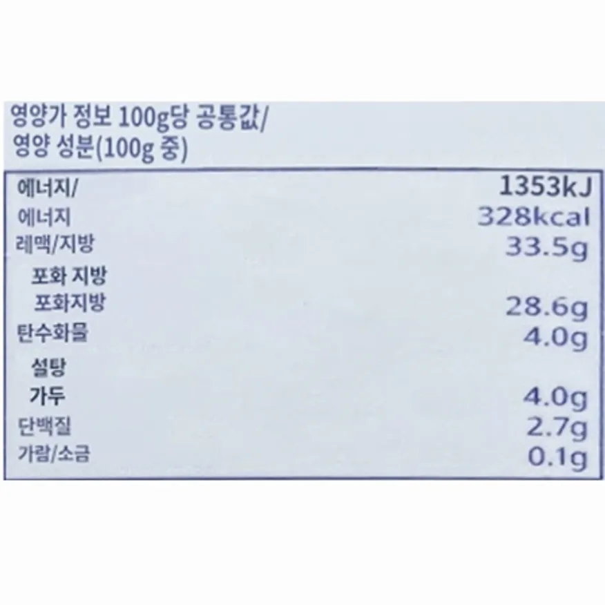 밀락 골드 휘핑크림 1L 영국산 생크림 이미지