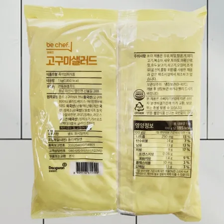 동원홈푸드 비셰프 고구마 샐러드 1kg 이미지