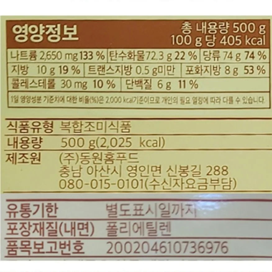 동원홈푸드 비셰프 허니버터맛시즈닝 500g 이미지