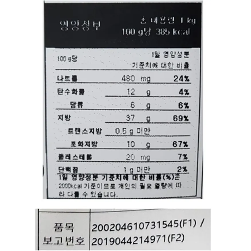 동원홈푸드 비셰프 사워크림소스 1kg 이미지
