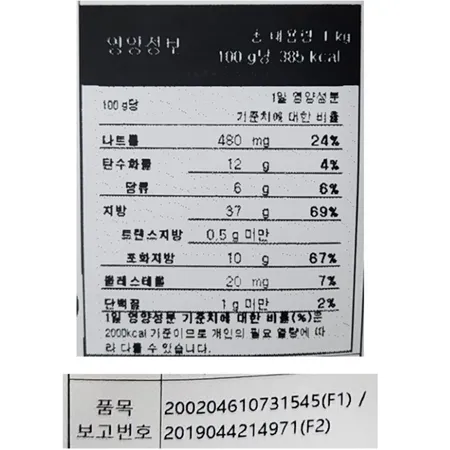 동원홈푸드 비셰프 사워크림소스 1kg 이미지