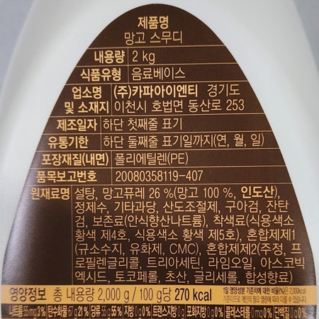상품정보제공고시