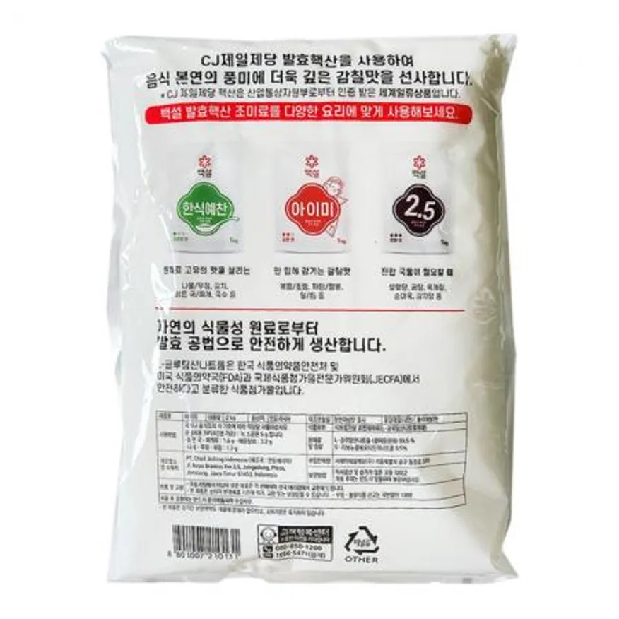 백설 아이미 2kg L 글루탐산나트륨 이미지