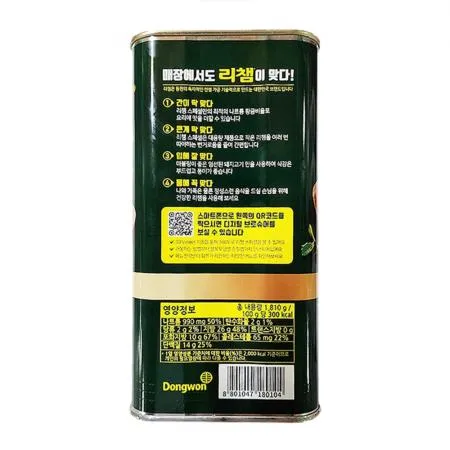 동원 리챔 스페셜 1.81kg 덕용 대용량 이미지