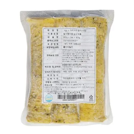 삼진 야채 계란말이 900g (냉동) 이미지