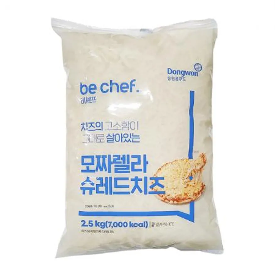 동원 모짜렐라 슈레드치즈 2.5kg 피자치즈 (냉장포장) 이미지