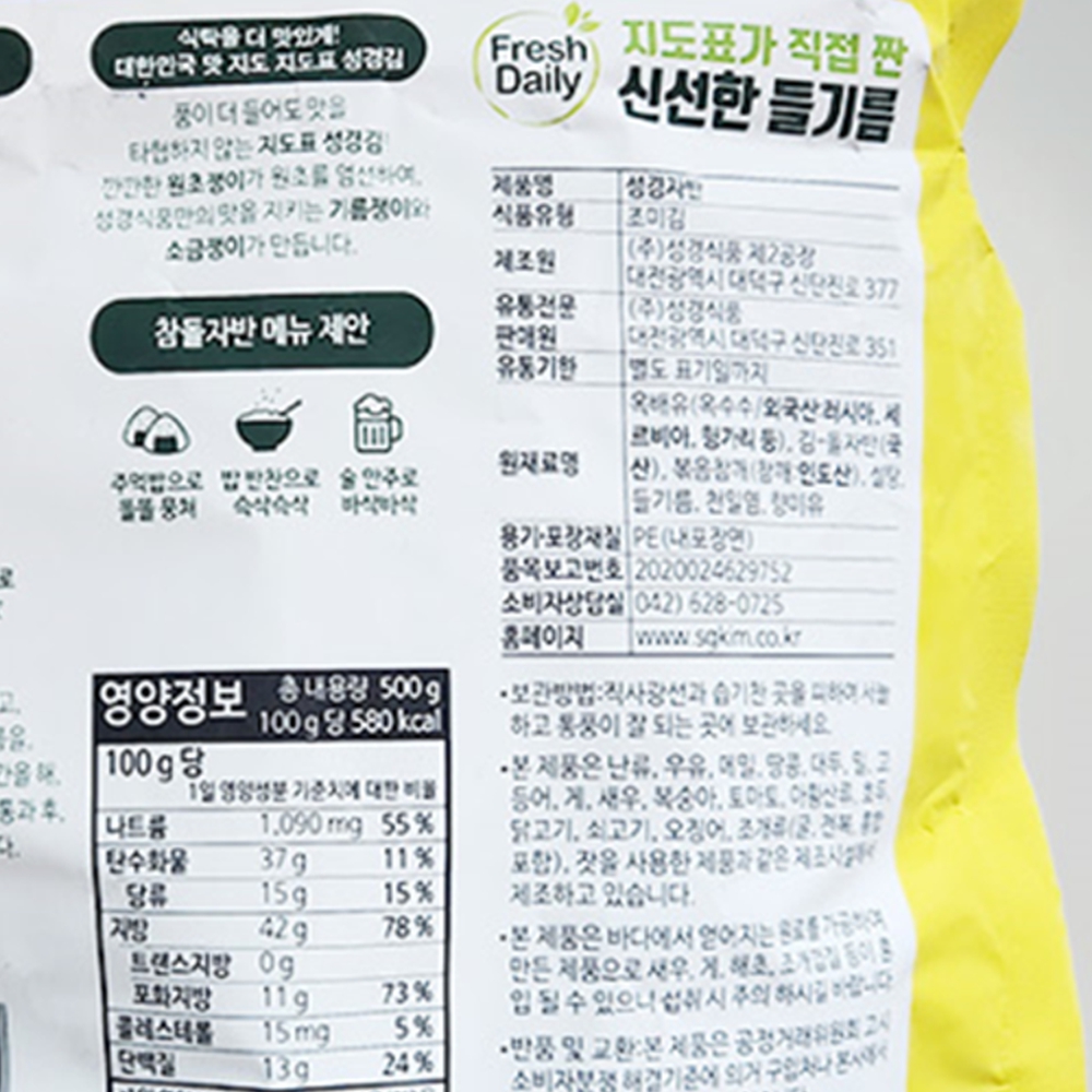 상품정보제공고시