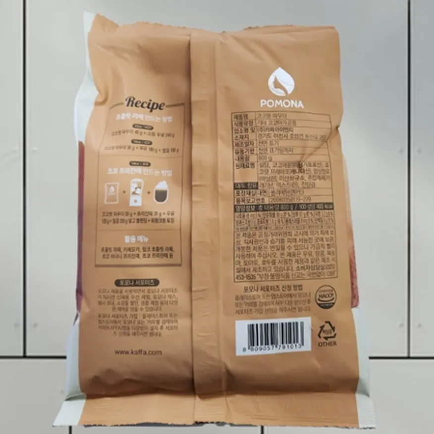 포모나 코코렛파우더 800g 이미지