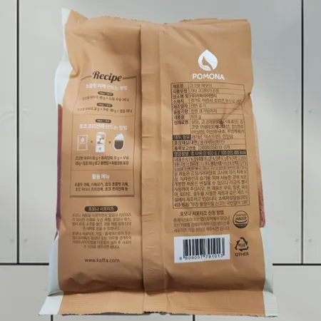 포모나 코코렛파우더 800g 이미지