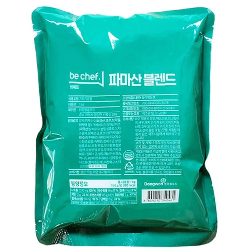 동원 비셰프 파마산블렌드 골드 1kg 이미지
