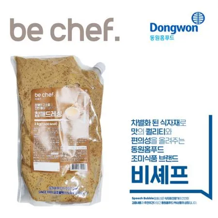 동원 비셰프 참깨드레싱 2kg (냉장포장)