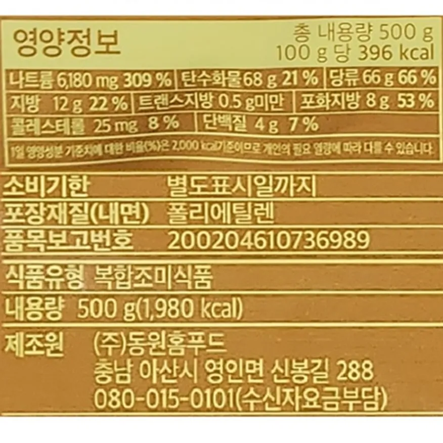 동원홈푸드 비셰프 버터갈릭시즈닝 500g 이미지