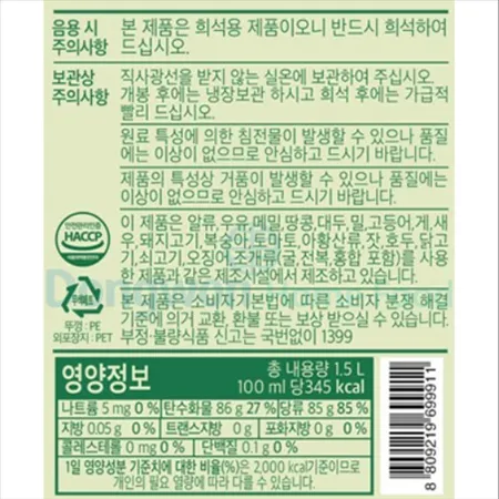 동원 비셰프 매실원액 1.5L 매실발효엑기스 농축액 이미지