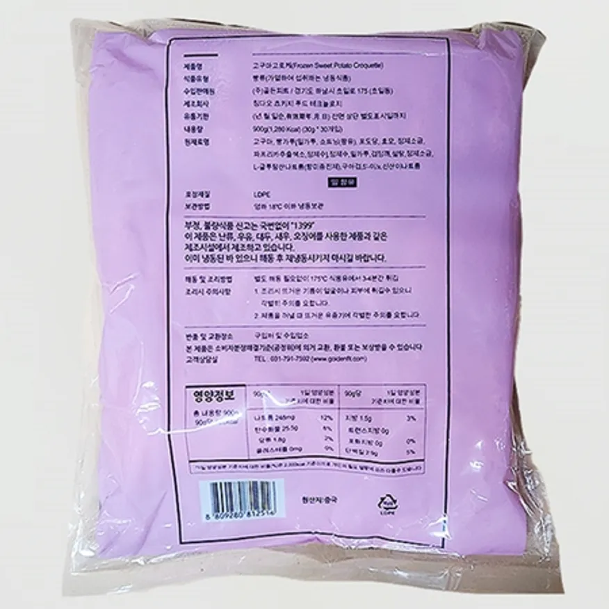 골든피트 고구마고로케 900G 이미지