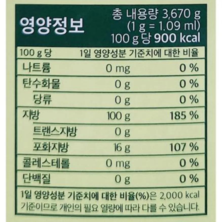 동원 비셰프 포마스 올리오오일 4L 이미지