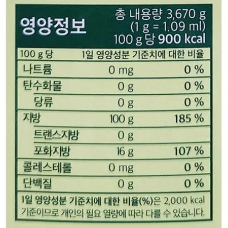 동원 비셰프 포마스 올리오오일 4L 이미지