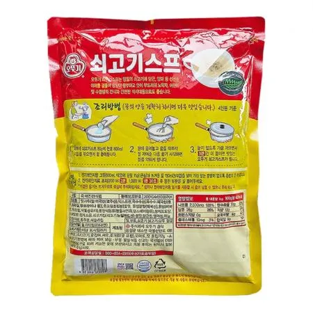 오뚜기 쇠고기스프 1KG 이미지