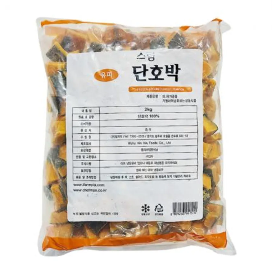 팜피아 스팀 단호박 유피 2kg (냉동) 샐러드 죽 피자토핑용 이미지