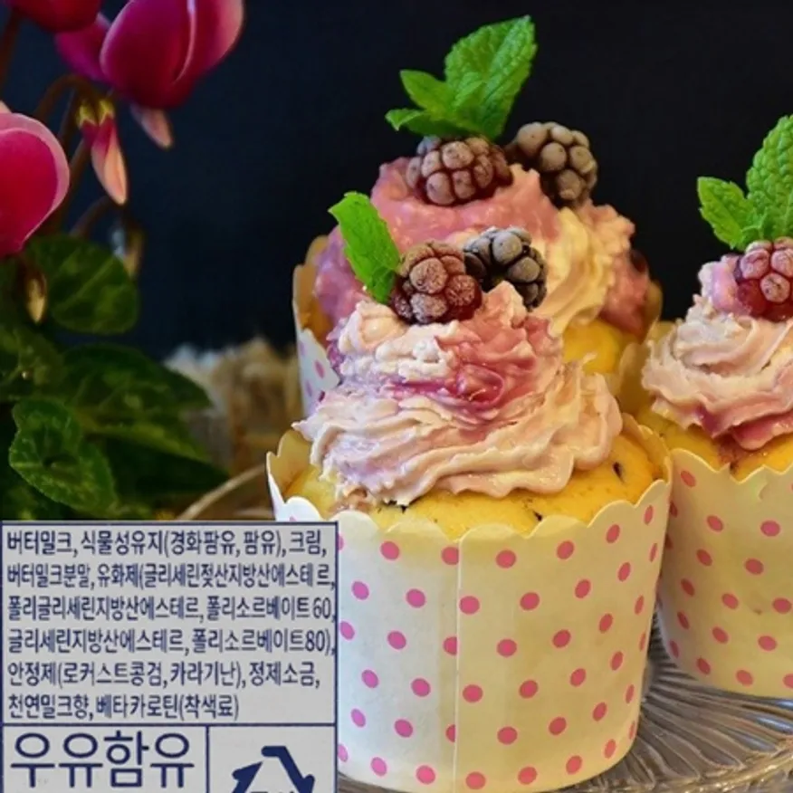 밀락 골드 휘핑크림 1L 영국산 생크림 이미지