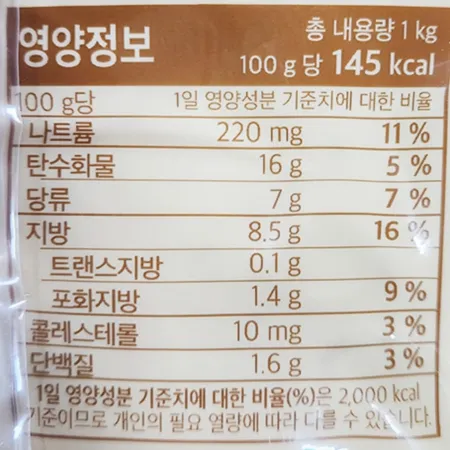 동원 비셰프 감자 샐러드 1kg 이미지