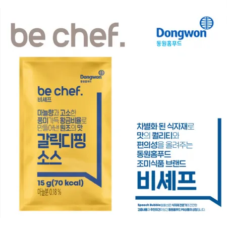 동원 비셰프 갈릭디핑소스 (15g x 500EA)
